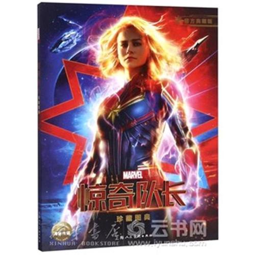 怎么做武术教练证